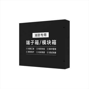 广东敏华电器有限公司_大端子箱
