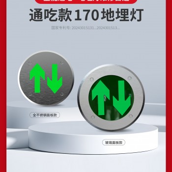 广东敏华电器有限公司_敏华170地埋灯维修首选，解决行业3大通病！