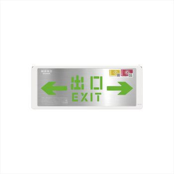 广东敏华电器有限公司_通用不锈钢双面灯