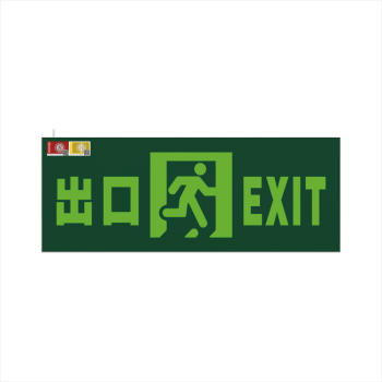 广东敏华电器有限公司_三防双面灯