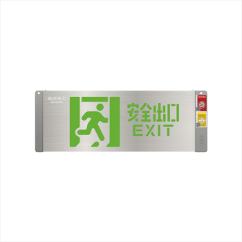 广东敏华电器有限公司_通用轴画双面灯
