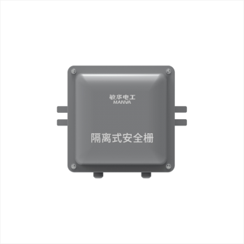 广东敏华电器有限公司_隔离式安全栅