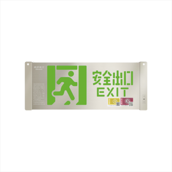 广东敏华电器有限公司_轴画双面灯