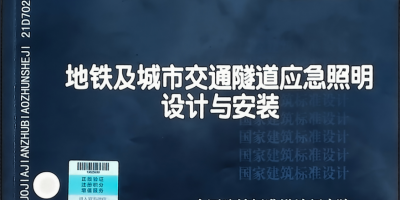 勇于担当 | 敏华再次积极参编国家标准