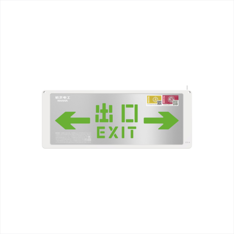 自控亮银双面灯