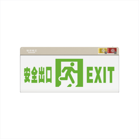 通用三防吊牌灯