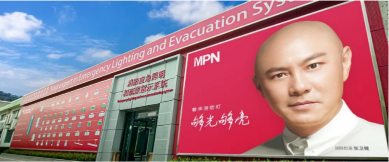 4敏华再次顺利通过ISO环境管理体系认证！.png