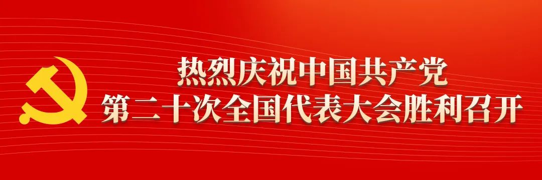 1敏华电器党支部组织集中收看党的二十大开幕会盛况.png