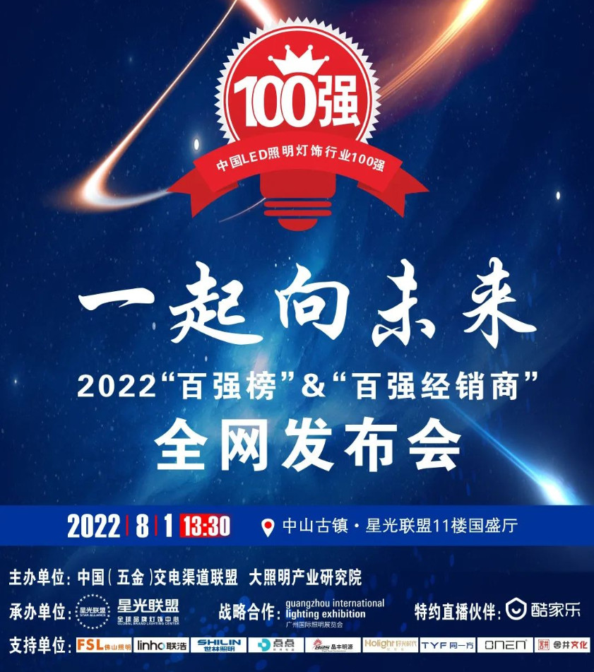 166779215864437.png 1重磅!敏华连续八年荣登“百强榜”!.png