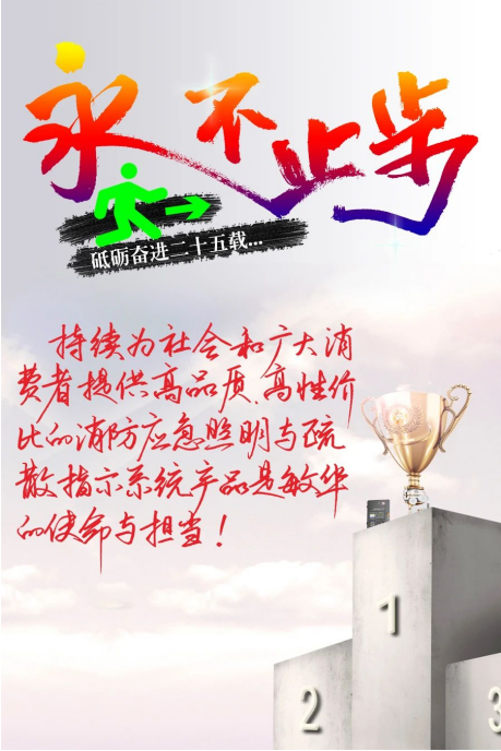 166779266497953.png 1又收获一大波权威质量奖项!敏华是怎么做到的?.png