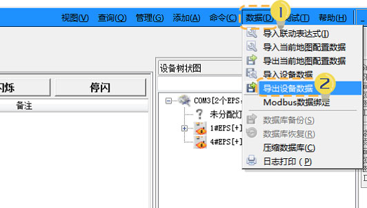 11敏华首推手机“UID扫码APP”！.png