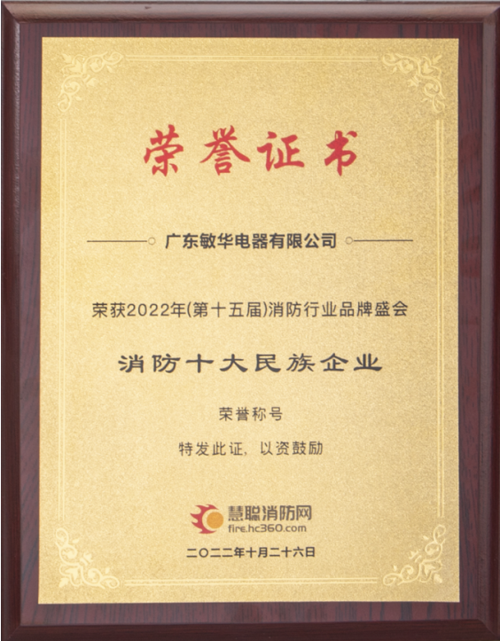 167521687940203.png 5勇于担当 敏华再次积极参编团体标准!.png