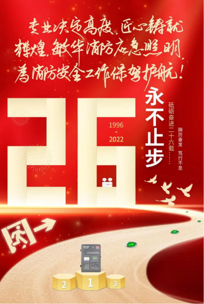 167521699819586.png 14勇于担当 敏华再次积极参编团体标准!.png