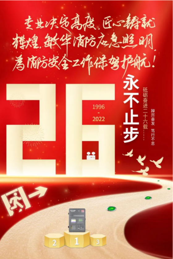 167521967913224.png 19重磅!敏华入选“广东省制造业500强“,引领应急照明行业!.png