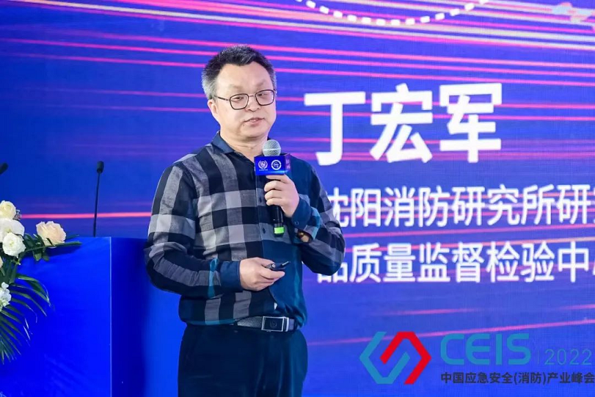 10不负春光，播种希望敏华斩获“智慧消防十大品牌”重磅大奖！.png