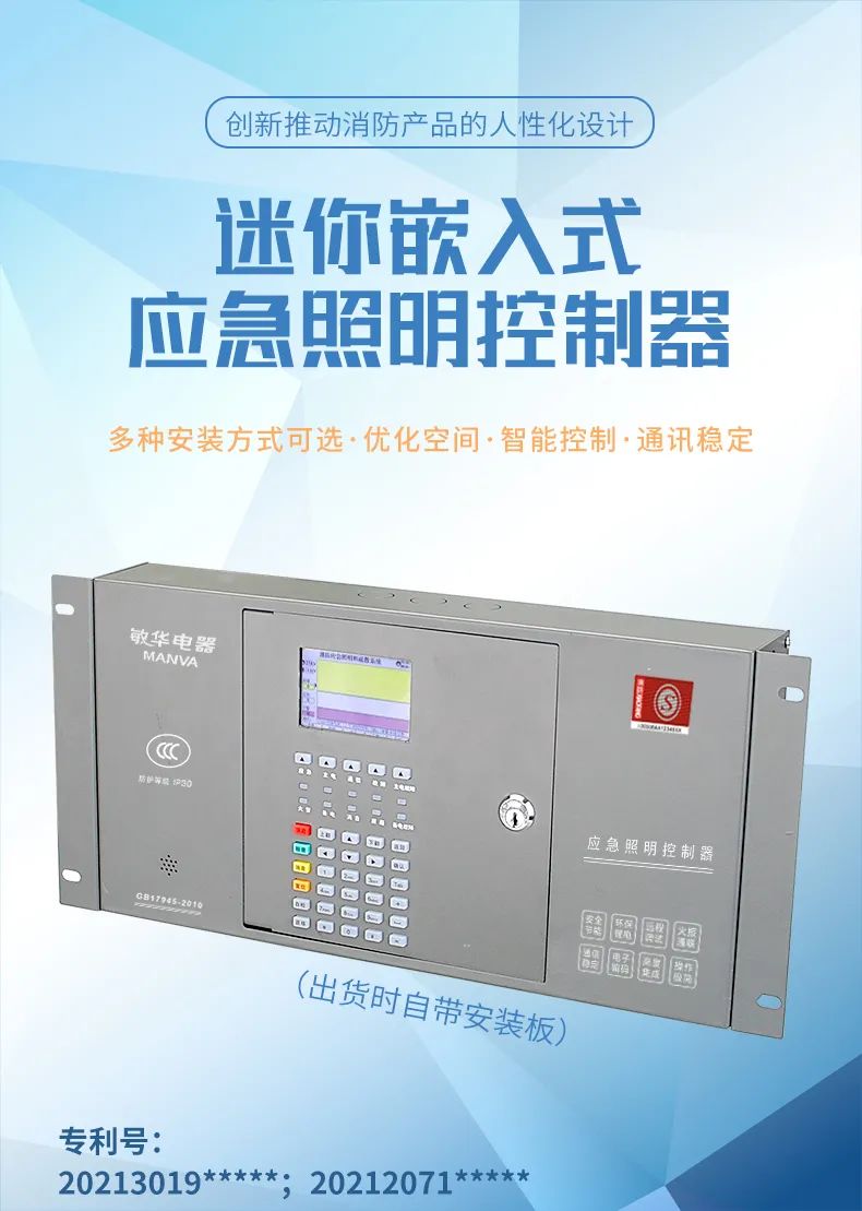 167955695841670.jpg 8攻占创新高地!敏华再获国家高新技术企业认定!.jpg
