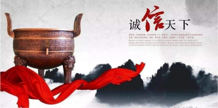 168603981691690.png 2捷报频传 敏华荣获“AAA级优质企业”荣誉称号!.png