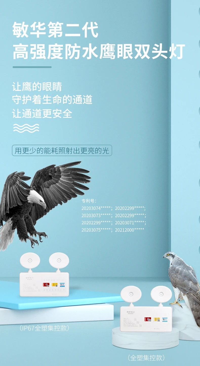 168733428396192.jpg 15连续九年,敏华闪耀“百强榜”,实力圈粉!.jpg
