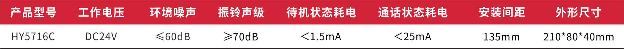 5716c.png