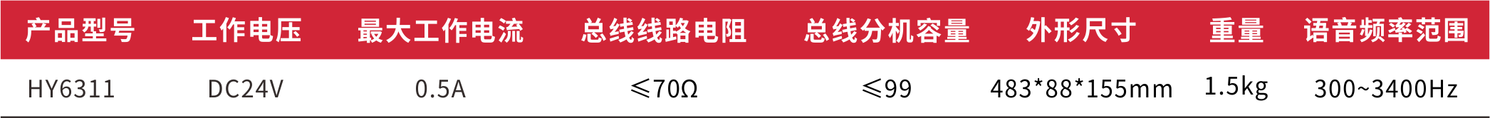6311.png