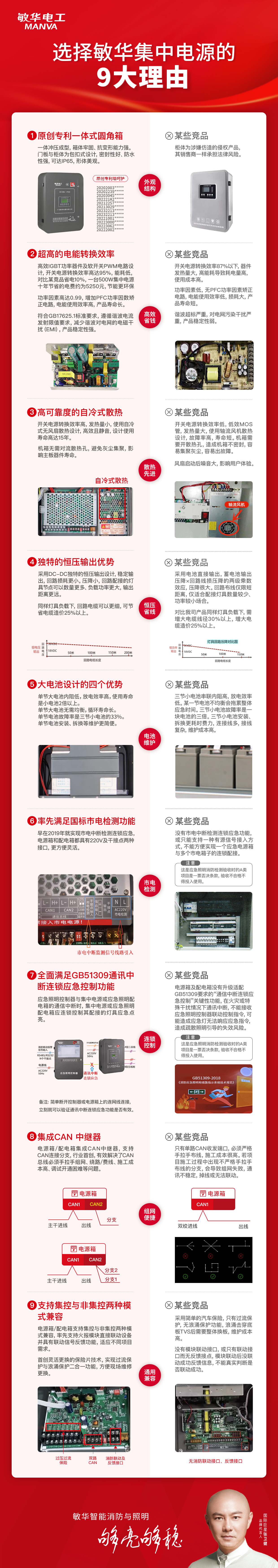 微信图片_20240712111614.jpg