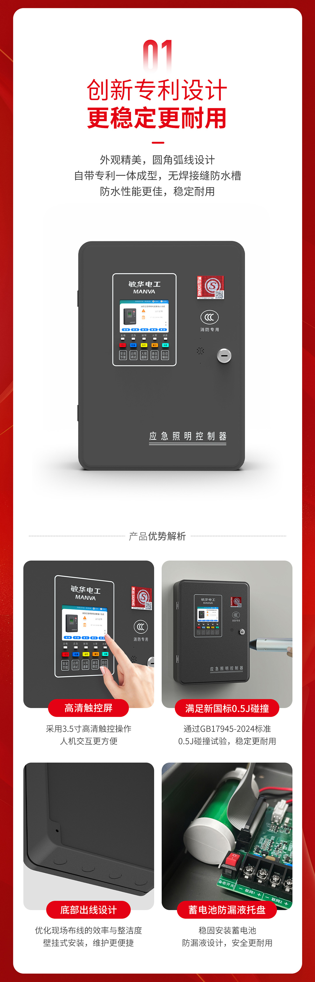 敏华_02.jpg