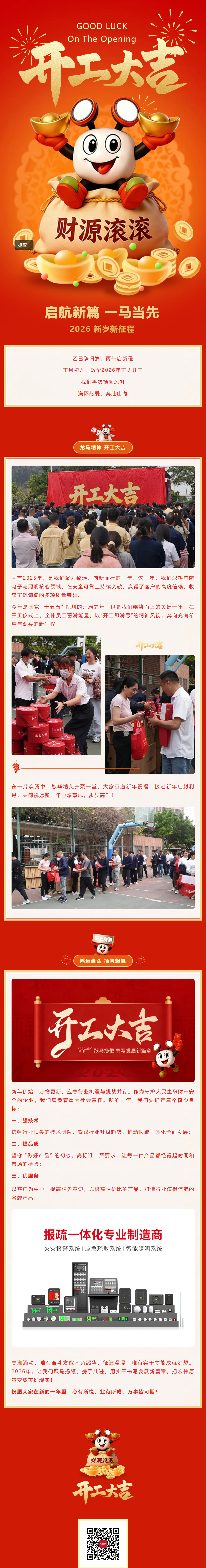 QQ截图20260304081347.jpg