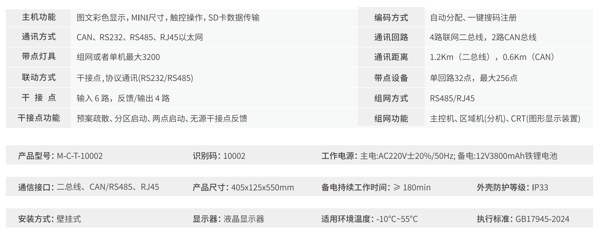 ScreenShot_2026-03-24_090907_678.png