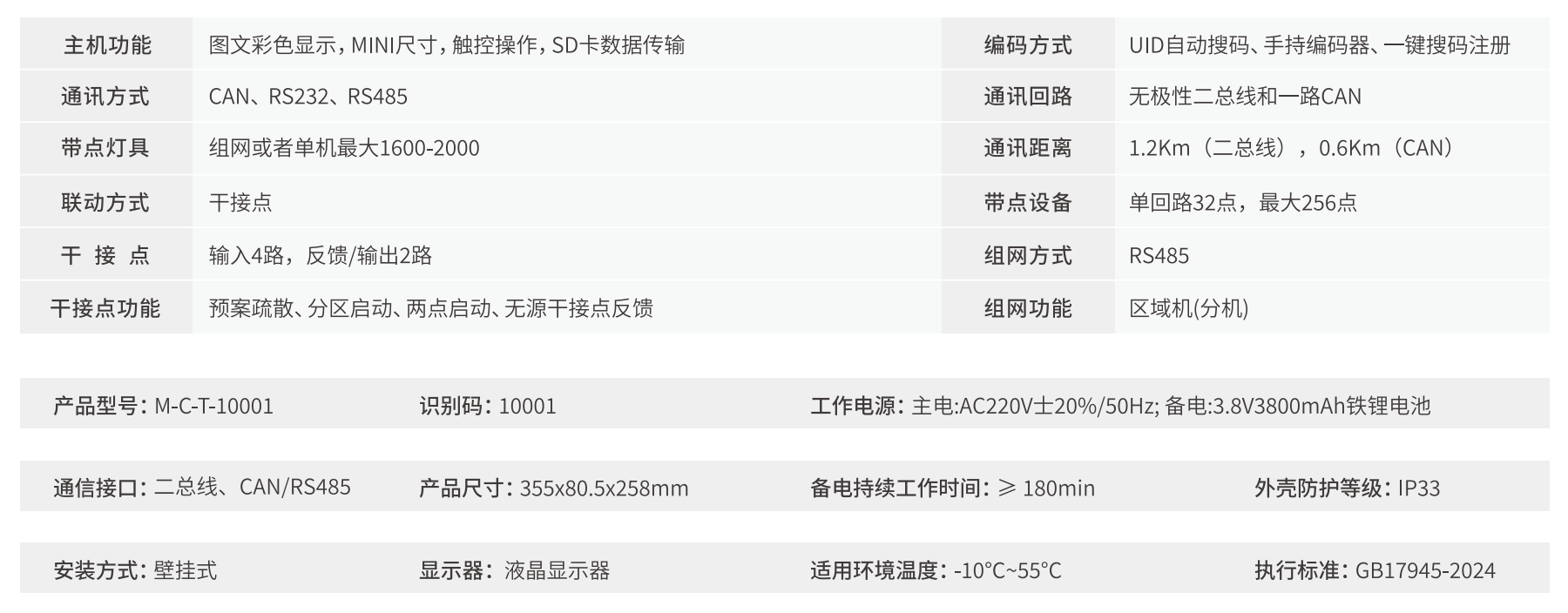 ScreenShot_2026-03-24_093054_465.png