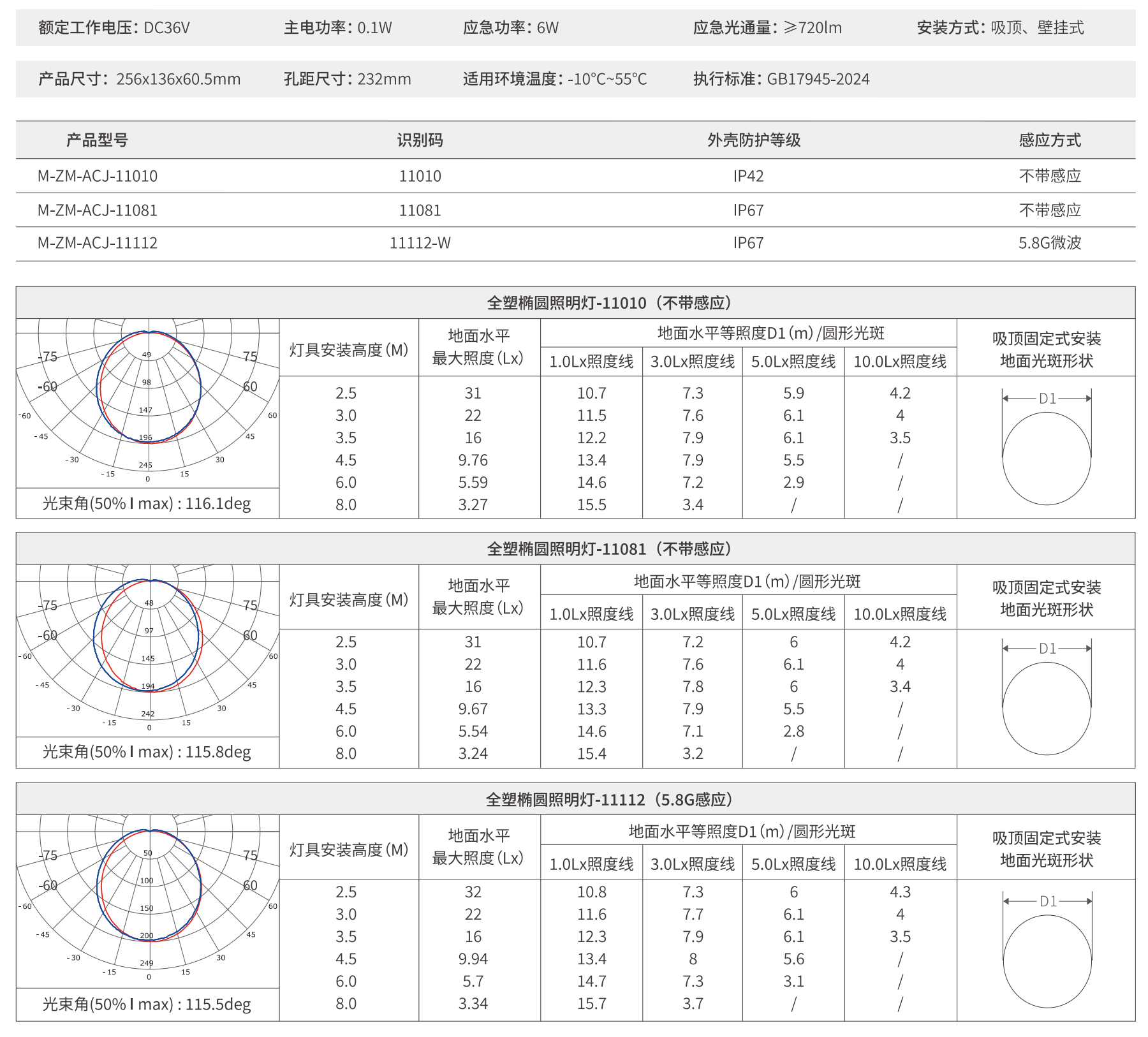 ScreenShot_2026-03-25_110613_301.png