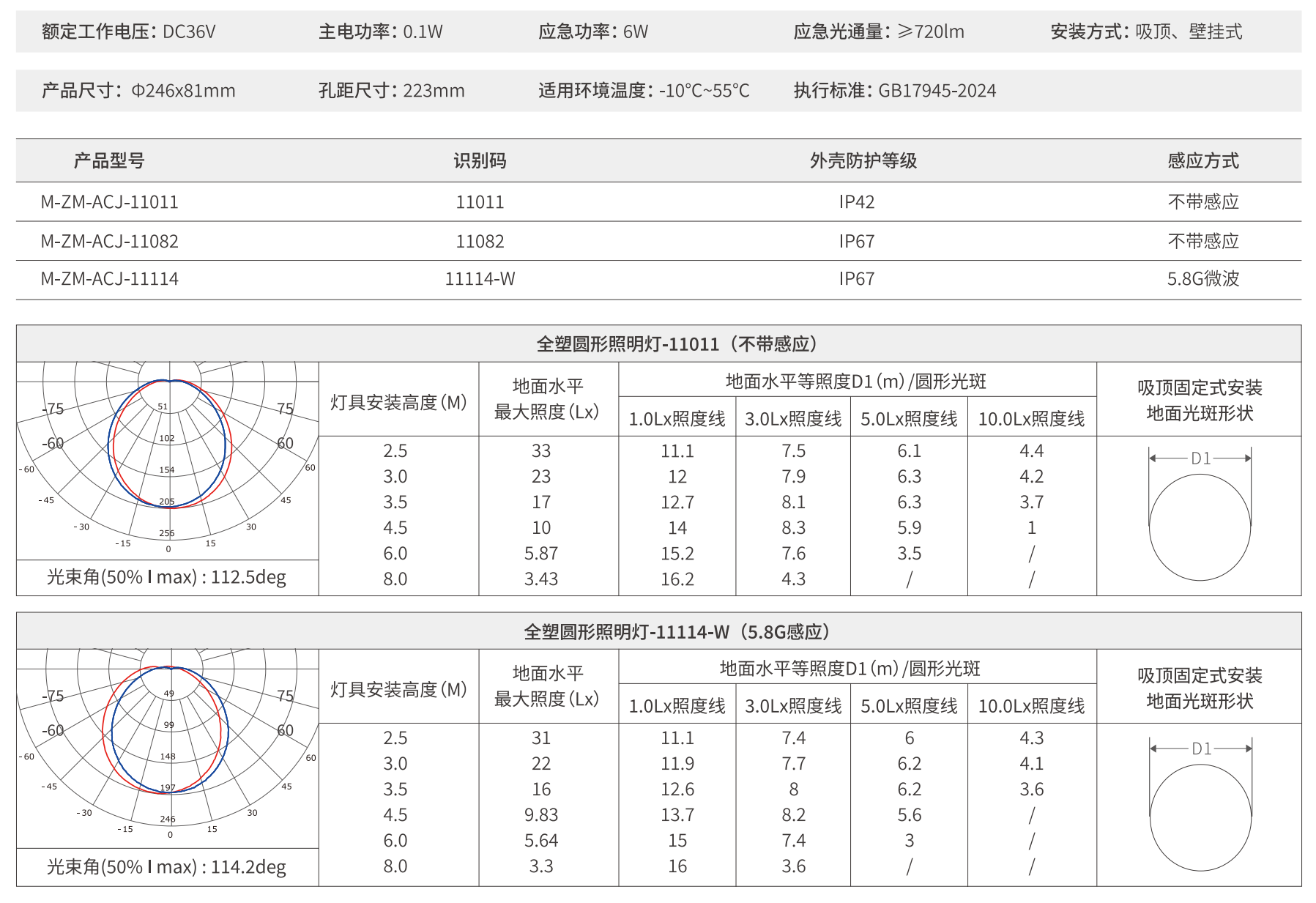 ScreenShot_2026-03-25_112927_721.png