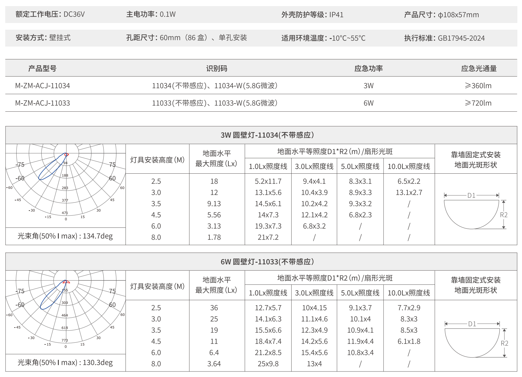 ScreenShot_2026-03-25_114240_261.png