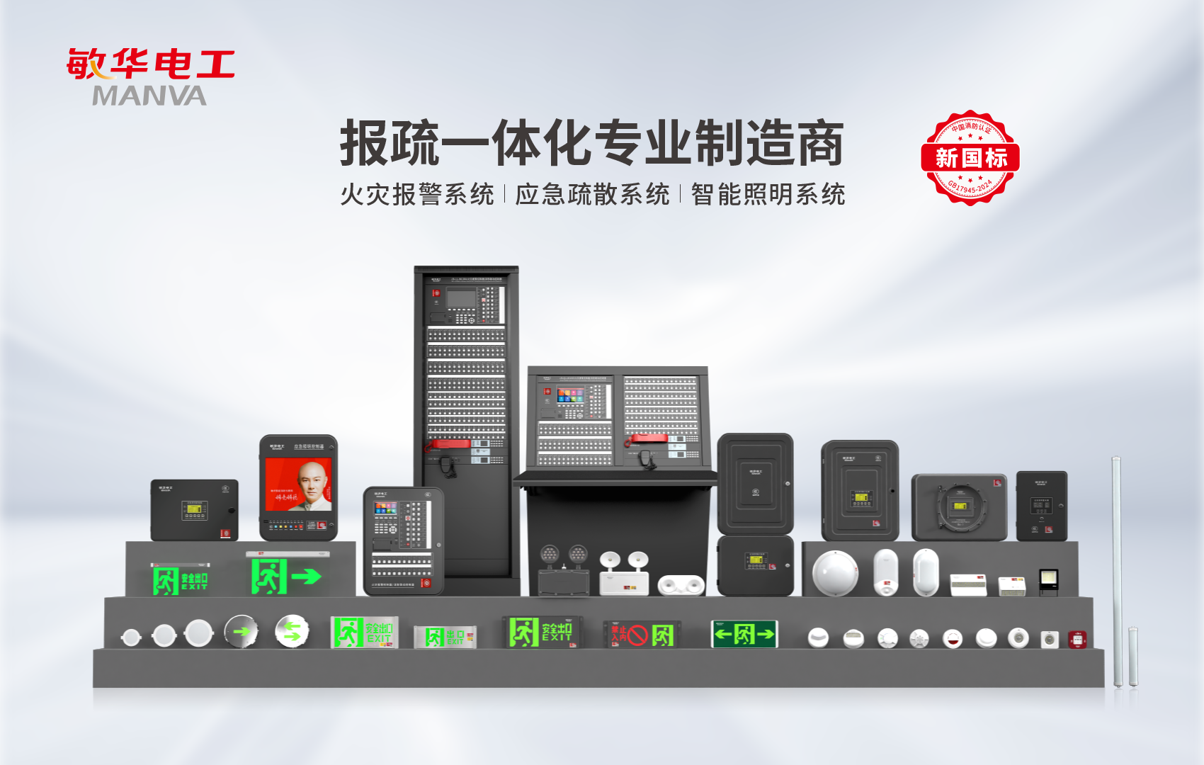 178339446532504.png mh报疏一体化xt.png